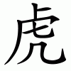 XiolinFurlough
