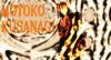 Motoko Wallpaper