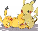 Chus!
