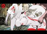 okami